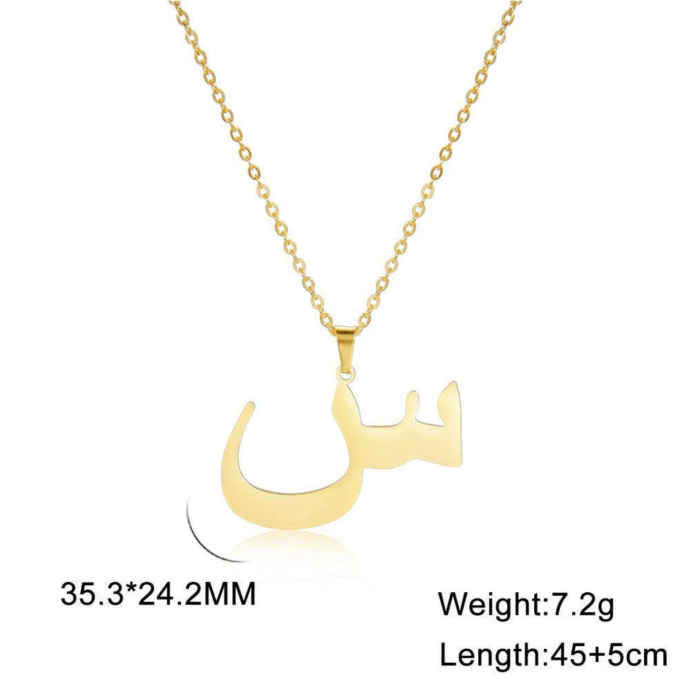 Cut Arabic Letter Pendant Stainless Steel Necklace - EX-STOCK Canada