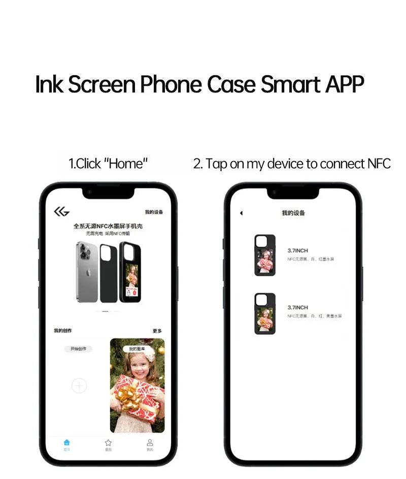 Ink Screen For Phone E Ink Screen Phone Case - EX-STOCK Canada