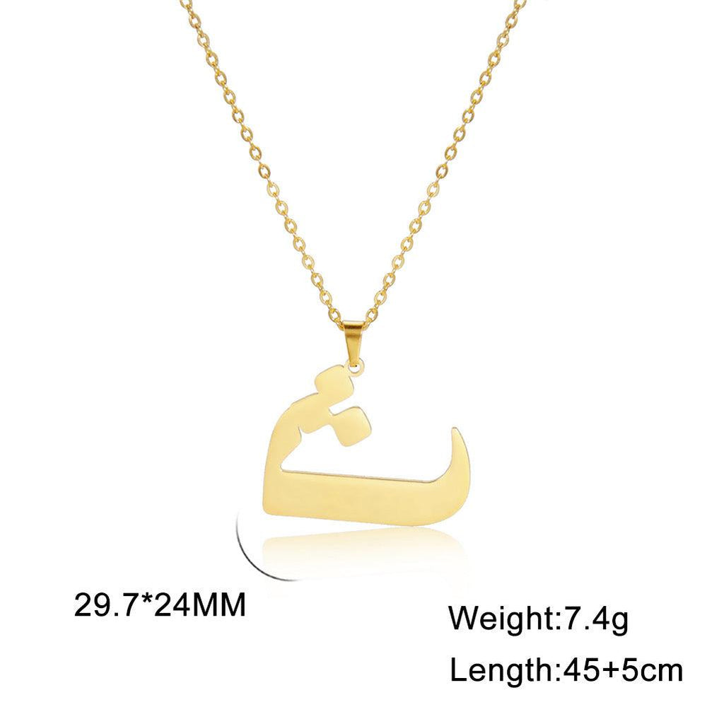 Cut Arabic Letter Pendant Stainless Steel Necklace - EX-STOCK Canada