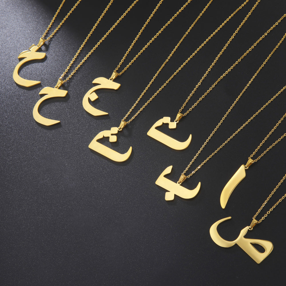 Collier pendentif en acier inoxydable avec lettre arabe découpée - EX-STOCK Canada