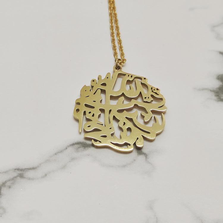 Collier de Carte Rond avec Texte Creux et Motif de Croyance en Calligraphie Arabe - EX-STOCK Canada