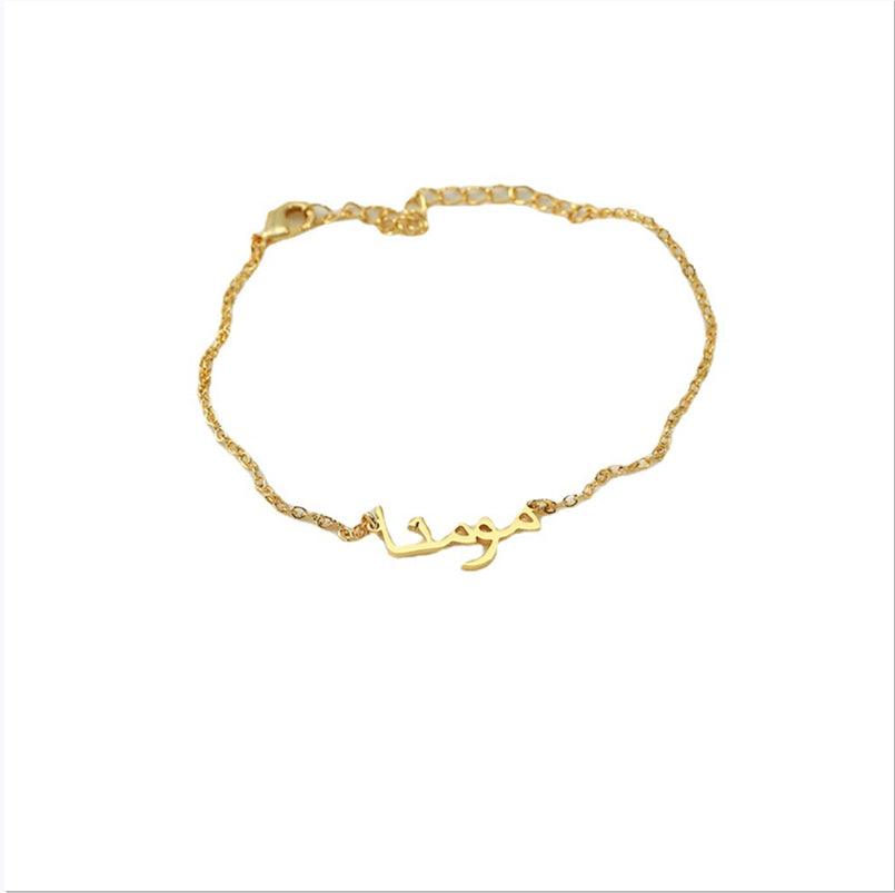 Arabic Name Stainless Steel Ornament Bracele - EX-STOCK Canada