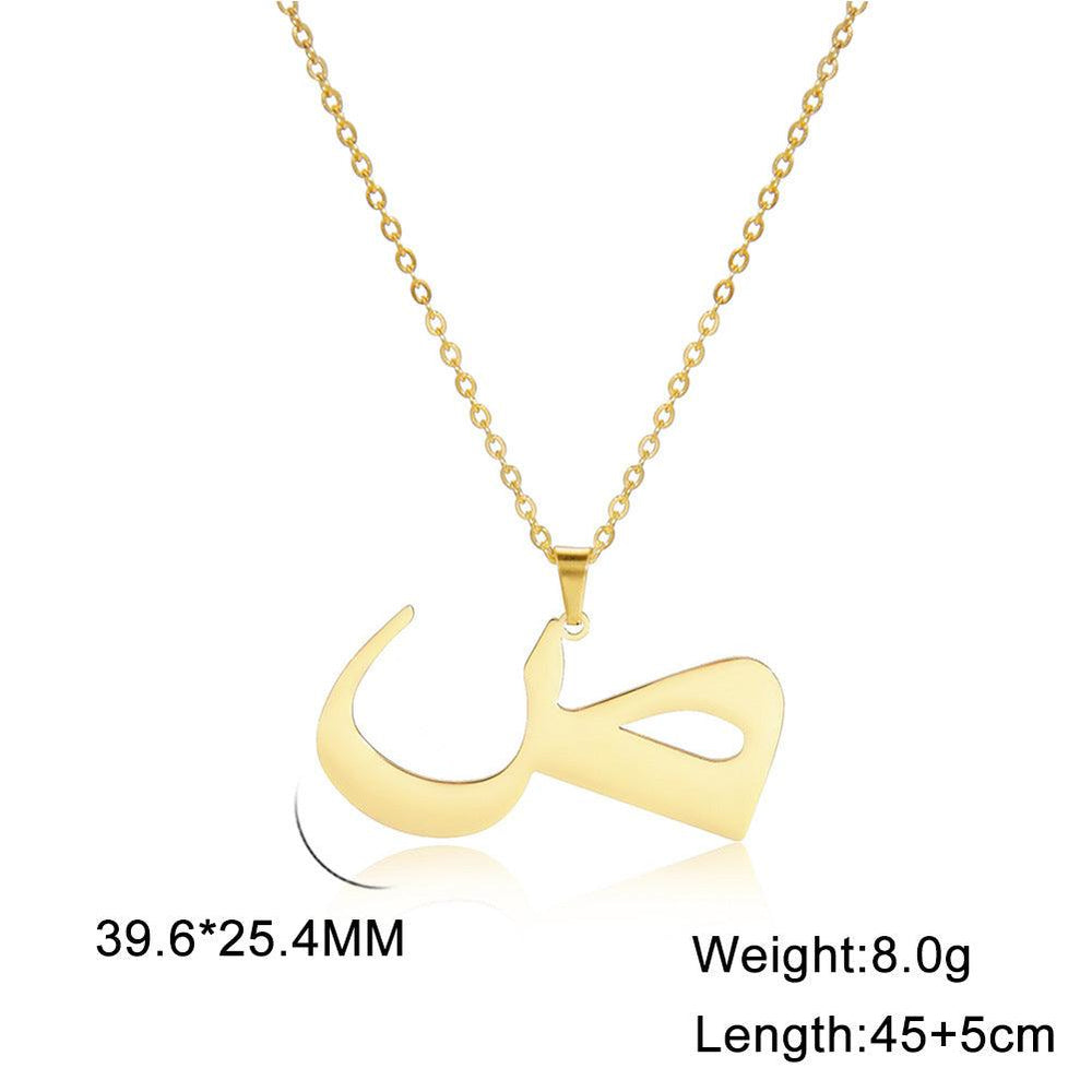 Cut Arabic Letter Pendant Stainless Steel Necklace - EX-STOCK Canada