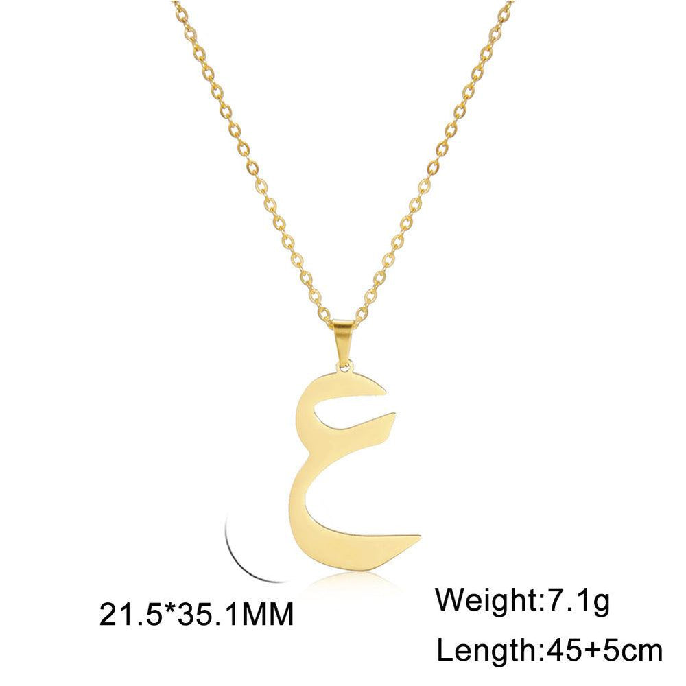 Cut Arabic Letter Pendant Stainless Steel Necklace - EX-STOCK Canada