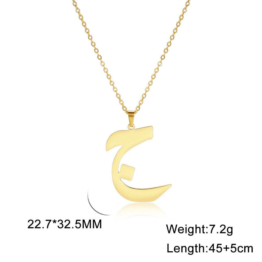 Cut Arabic Letter Pendant Stainless Steel Necklace - EX-STOCK Canada