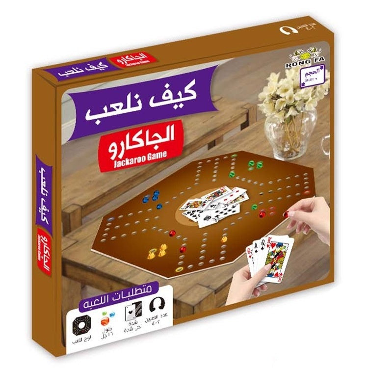 Coated Paper Card Game Arabic Parent-child Marbles Poker Game Toy EX-STOCK Canada