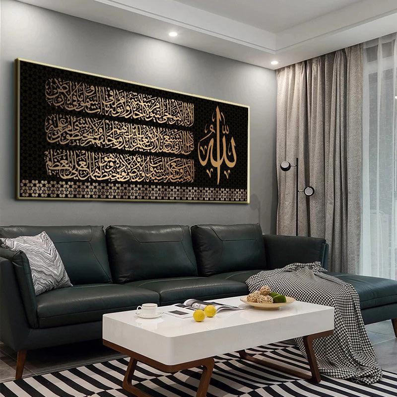 Affiche murale islamique dorée Calligraphie arabe Peinture sur toile - EX-STOCK Canada