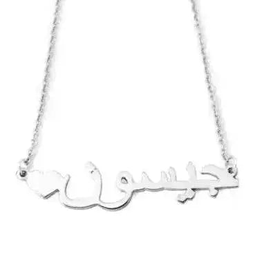 necklace - EX-STOCK Canada