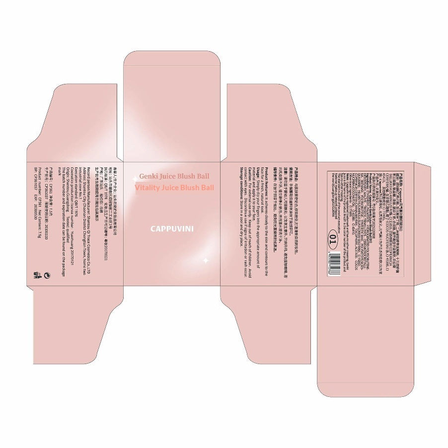 Pink packaging box with text and brand name on a white background
