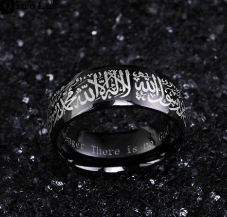Arab Muslim Ring - EX-STOCK Canada