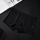 Yachen Silky mesh Breathable boxer briefs underwear men - EX-STOCK Canada