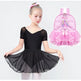 Girl in black ballet outfit with pink backpack featuring ballet shoes design on a white background
