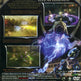 Gauntlet: Seven Sorrows 
