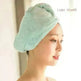 Women's Microfiber Hair Dryer Cap Absorbent Hair Towel. - EX-STOCK CANADA