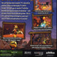 Ty the Tasmanian Tiger 3: Night of the Quinkan 