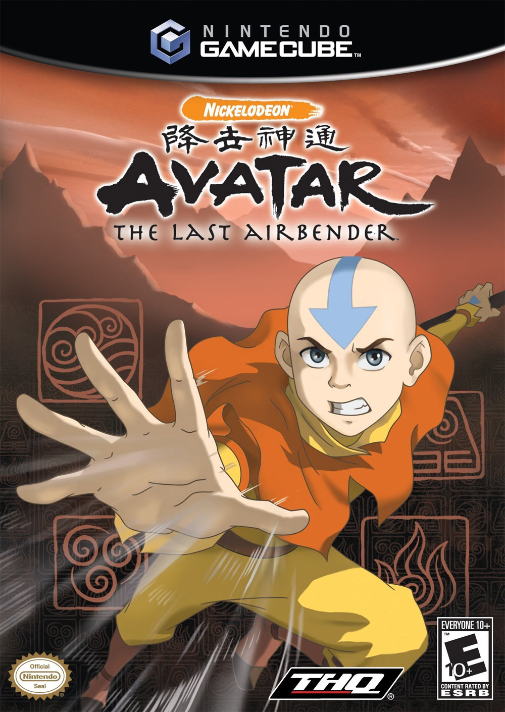 Avatar The Last Airbender 