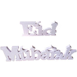Wood Plastic Letter Ramadan Table Home Decoration Crafts Eid Mubarak plaques - EX-STOCK Canada