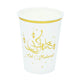 Eid Mubarak White Paper Plate Paper Cup Paper Towel Ramadan Disposable Tableware Party Supplies - EX-STOCK Canada