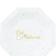 Eid Mubarak White Paper Plate Paper Cup Paper Towel Ramadan Disposable Tableware Party Supplies - EX-STOCK Canada