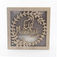 Wooden Eid Mubarak Ramadan Gulbang Square Decoration Crafts Ornaments - EX-STOCK Canada