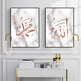 Poster en texte arabe Décoration murale moderne pour canapé - EX-STOCK Canada