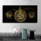 Art Print Ramadan Mosque Wall Art Decoration Eid Mubarak Painting - EX-STOCK Canada