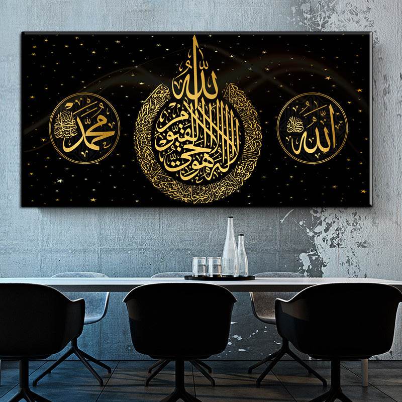 Art Print Ramadan Mosque Wall Art Decoration Eid Mubarak Painting - EX-STOCK Canada