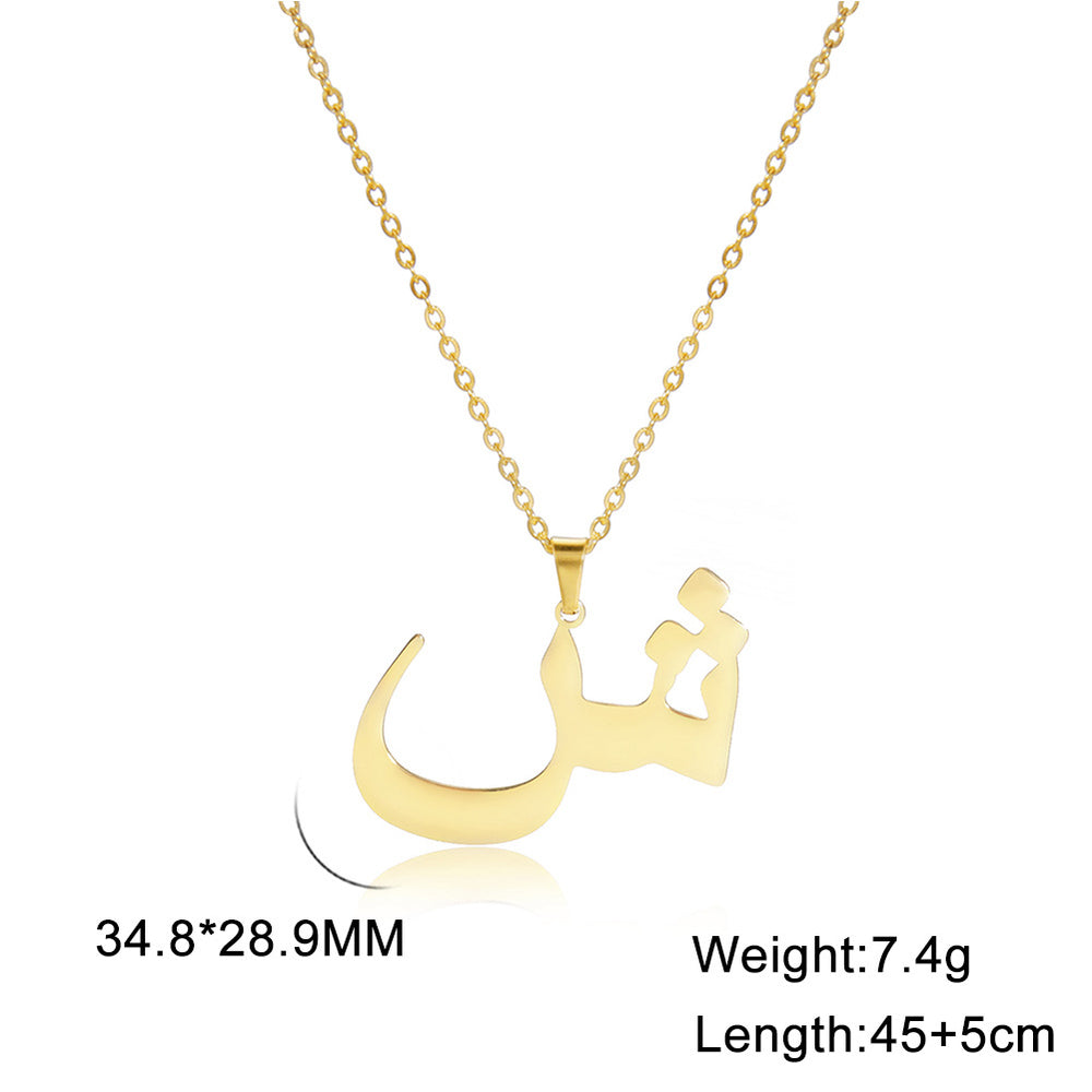 Collier pendentif en acier inoxydable avec lettre arabe découpée - EX-STOCK Canada