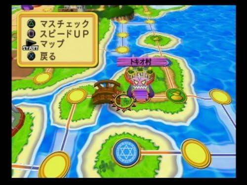 Dokapon Kingdom 