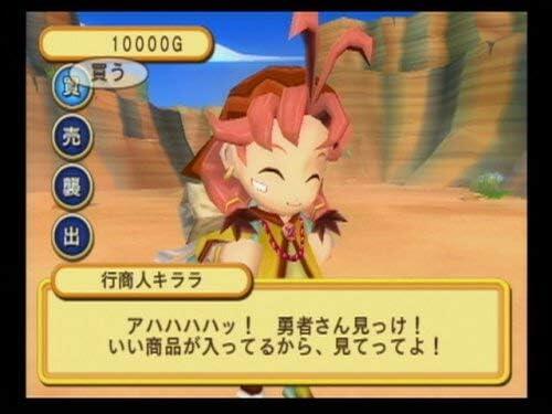 Dokapon Kingdom 