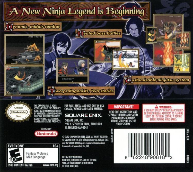 The Legend of Kage 2 