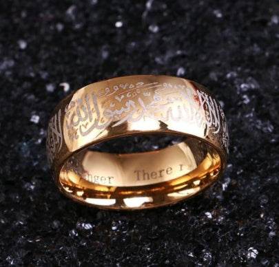 Arab Muslim Ring - EX-STOCK Canada