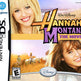 Hannah Montana: The Movie 