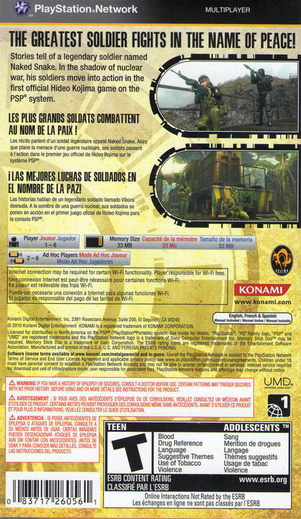 Marvel : Ultimate Alliance 2 