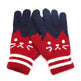 Couple knitted gloves touch screen gloves - EX-STOCK Canada