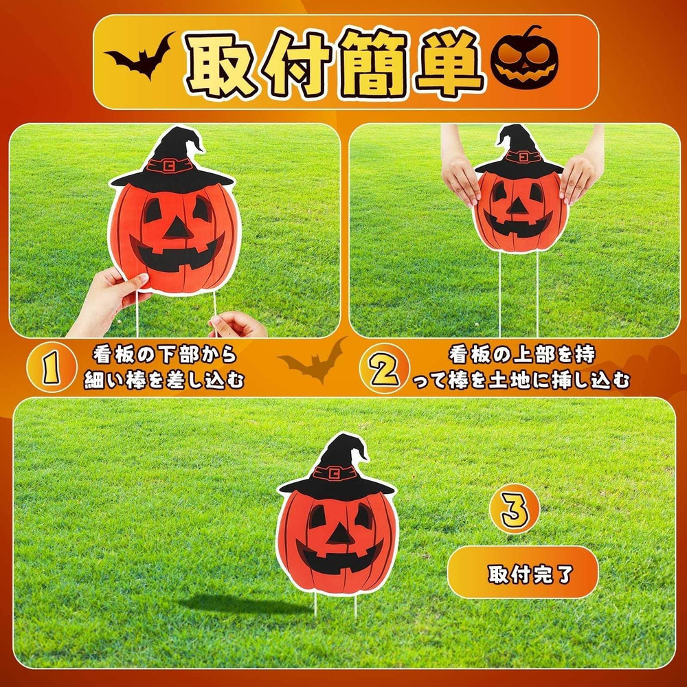 METBOU Halloween Decoration Outdoor Set Of 8 Halloween Decoration Patio Ornaments-Selling On Amazon Is Prohibited - EX-STOCK Canada