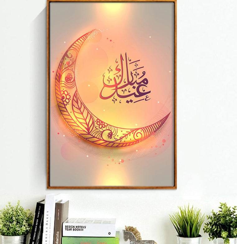 Eid Mubarak Canvas - Unframed - EX-STOCK Canada