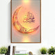 Eid Mubarak Canvas - Unframed - EX-STOCK Canada