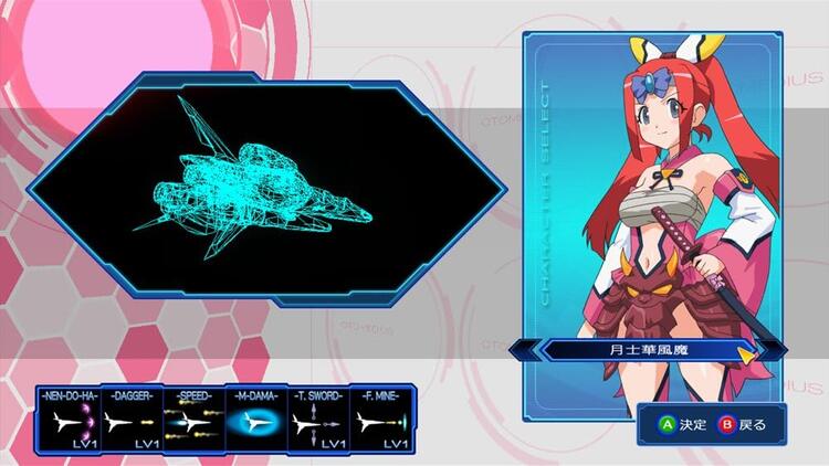 OTOMEDIUS EXCELLENT 