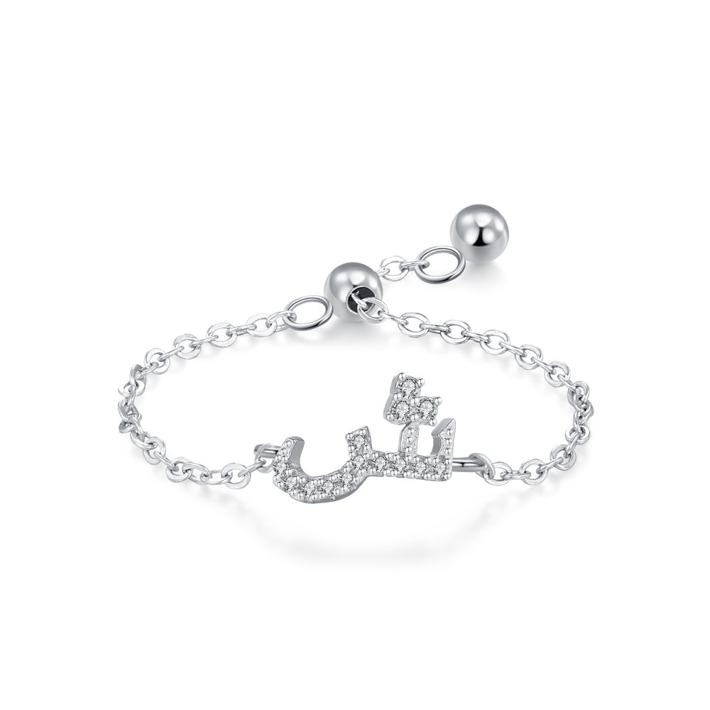 S925 Sterling Silver Niche Style Arabic Letters Pull-out Chain All-match Stackable EX-STOCK Canada 