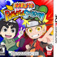 Naruto Puissant Shippuden (FAUTE D'IMPRESSION) 