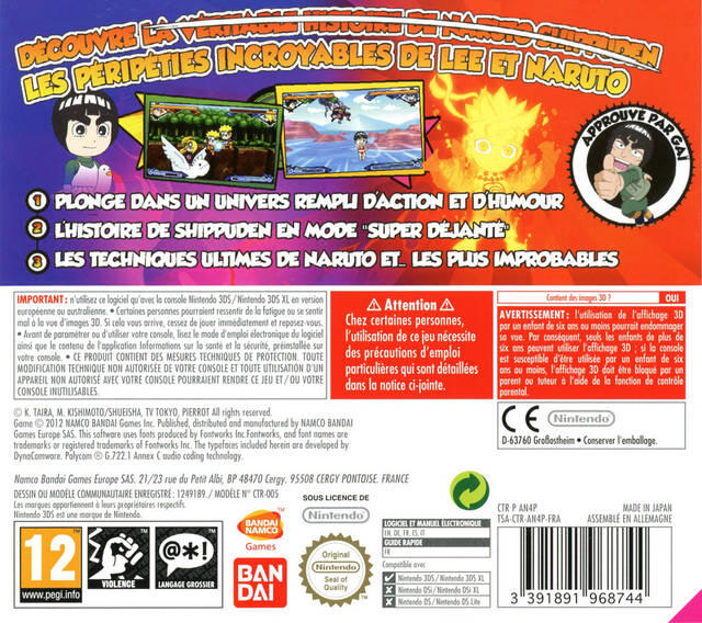 Naruto Puissant Shippuden (FAUTE D'IMPRESSION) 