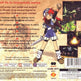 Grandia 