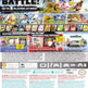 SUPER SMASH BROS. FOR WiiU 