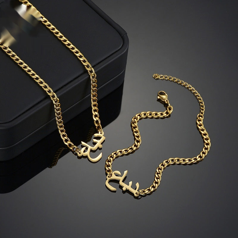 Collar Pulsera de Acero Inoxidable Minimalista para Mujer con Nombre Árabe - EX-STOCK Canada