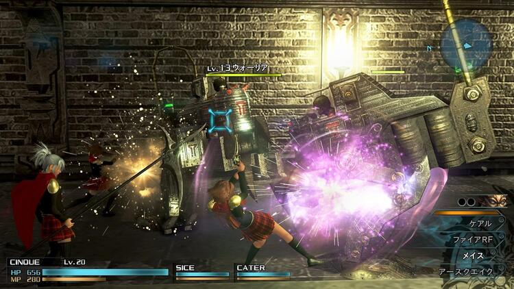 Final Fantasy Type-0 HD [Day One Edition] 