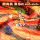 Disgaea 5:  Alliance of Vengeance 