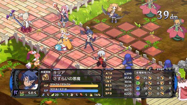 Disgaea 5:  Alliance of Vengeance 