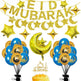 Eid Ramadan Latex Aluminum Film Balloon Combination Glitter Paper - EX-STOCK Canada