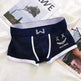 Men's Slim-fit Ball Sack Boxer Brief Sporty Simplicity underwear - EX-STOCK CANADA